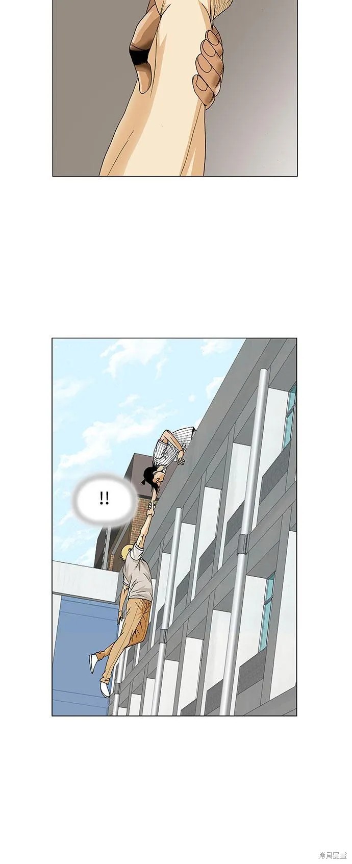 最强传说姜海孝 第102话 第42页