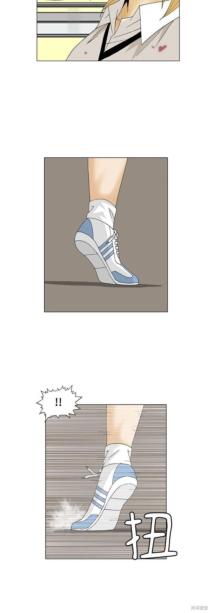 最强传说姜海孝 第105话 第22页