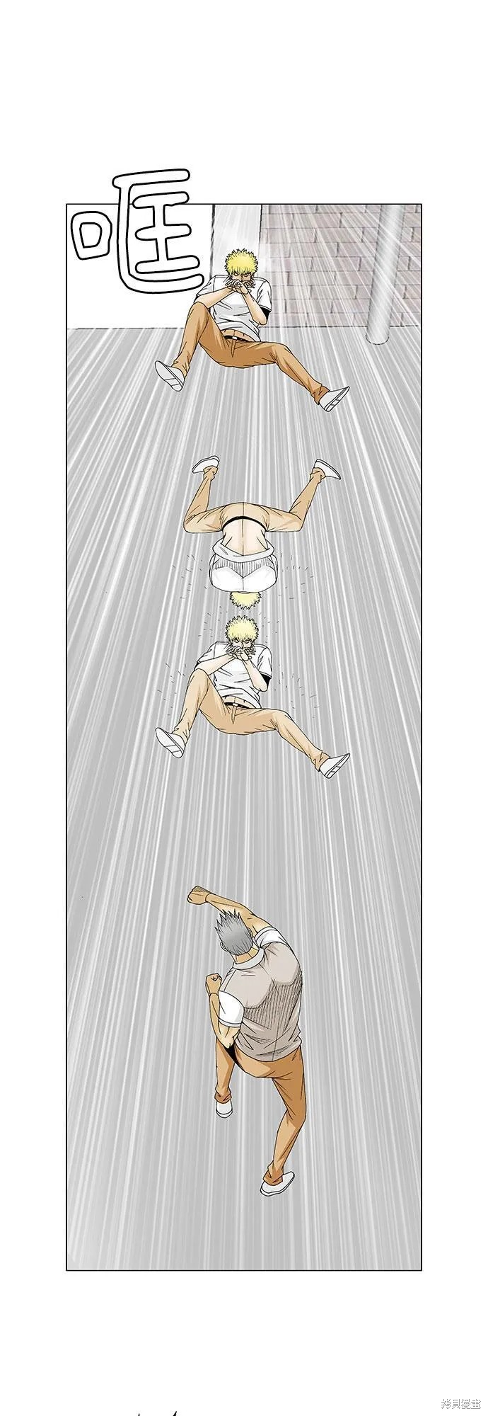 最强传说姜海孝 第109话 第12页
