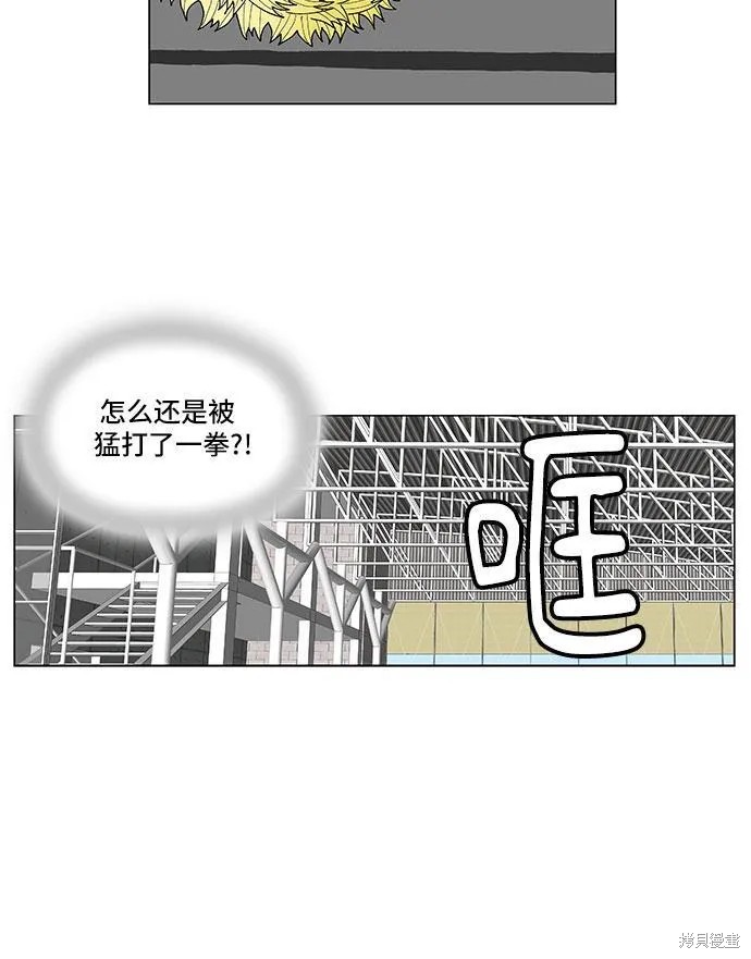 最强传说姜海孝 第109话 第24页