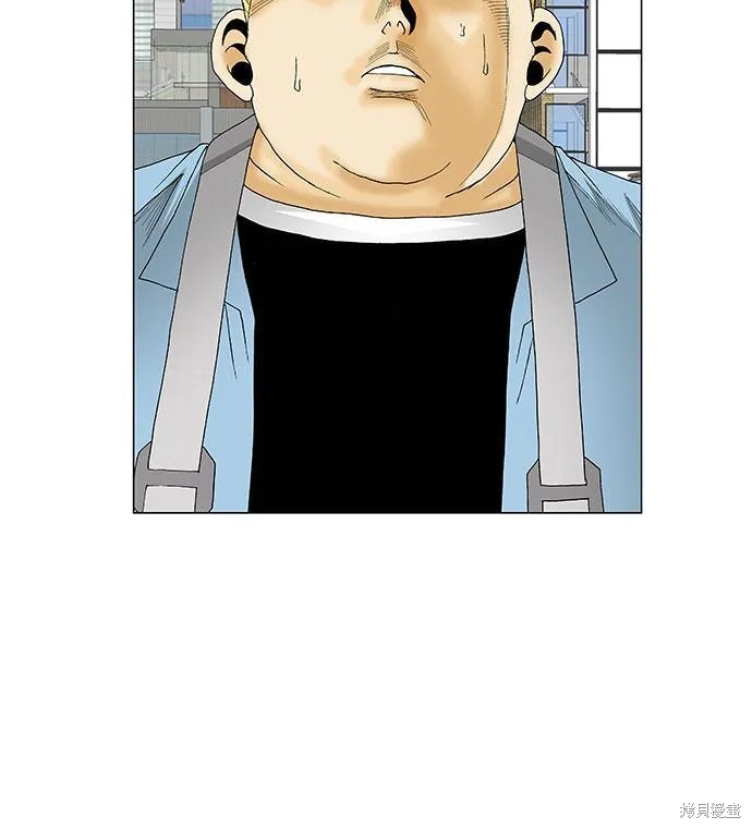 最强传说姜海孝 第113话 第13页