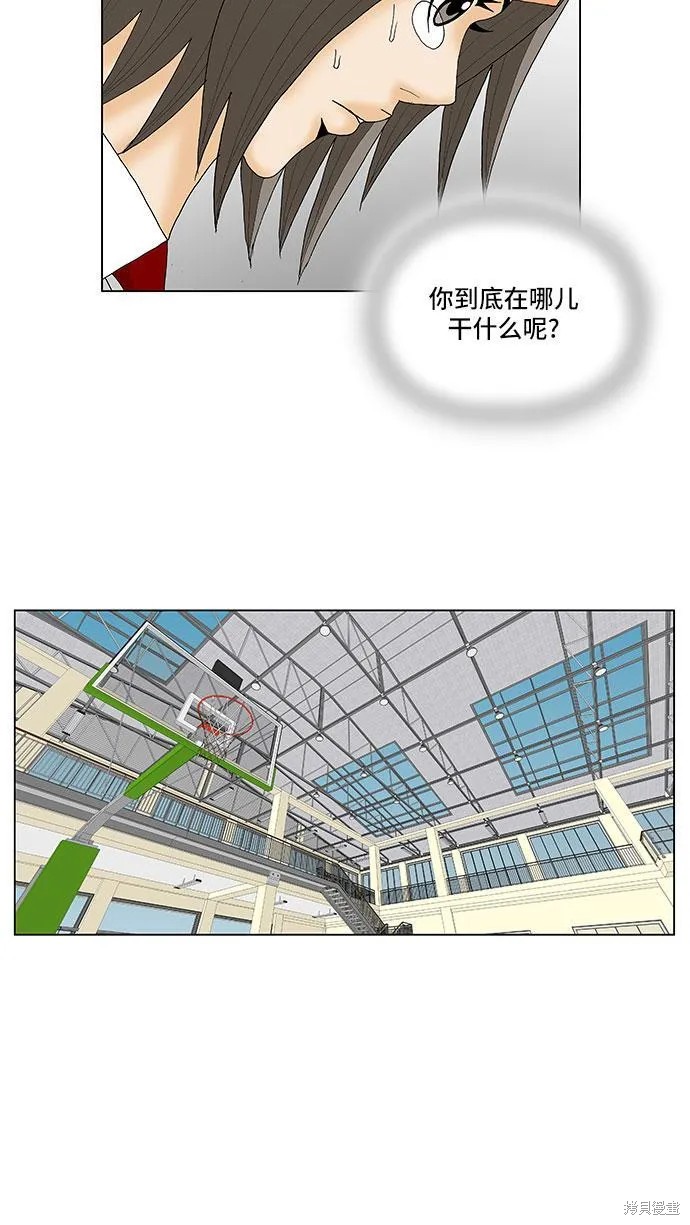 最强传说姜海孝 第114话 第39页