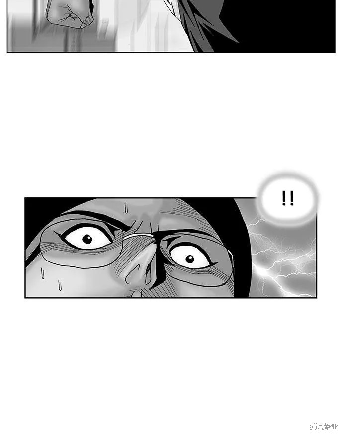 最强传说姜海孝 第116话 第3页