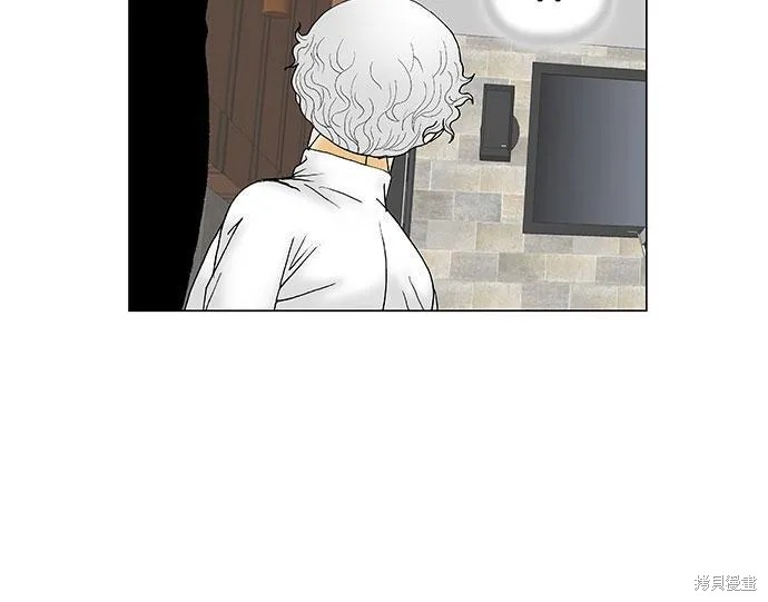 最强传说姜海孝 第116话 第34页