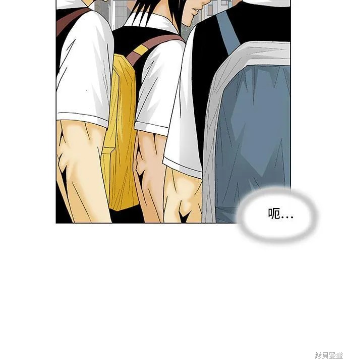 最强传说姜海孝 第126话 第22页
