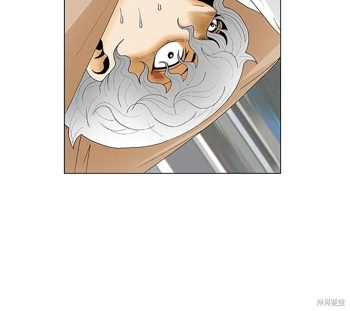最强传说姜海孝 第128话 第7页