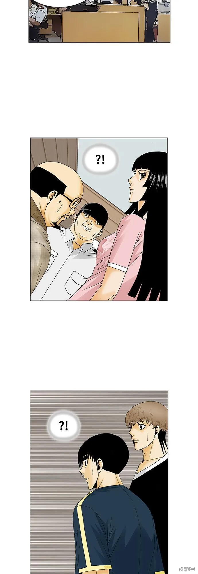 最强传说姜海孝 第131话 第27页