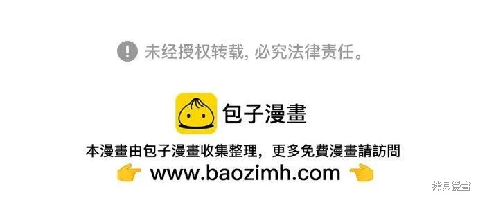 最强传说姜海孝 第137话 第40页