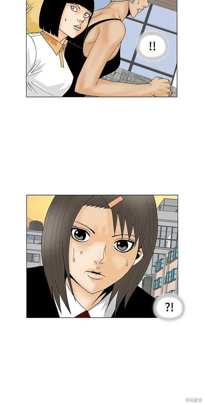 最强传说姜海孝 第141话 第32页