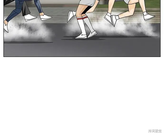 最强传说姜海孝 第146话 第15页