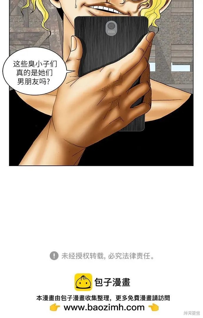 最强传说姜海孝 第146话 第42页