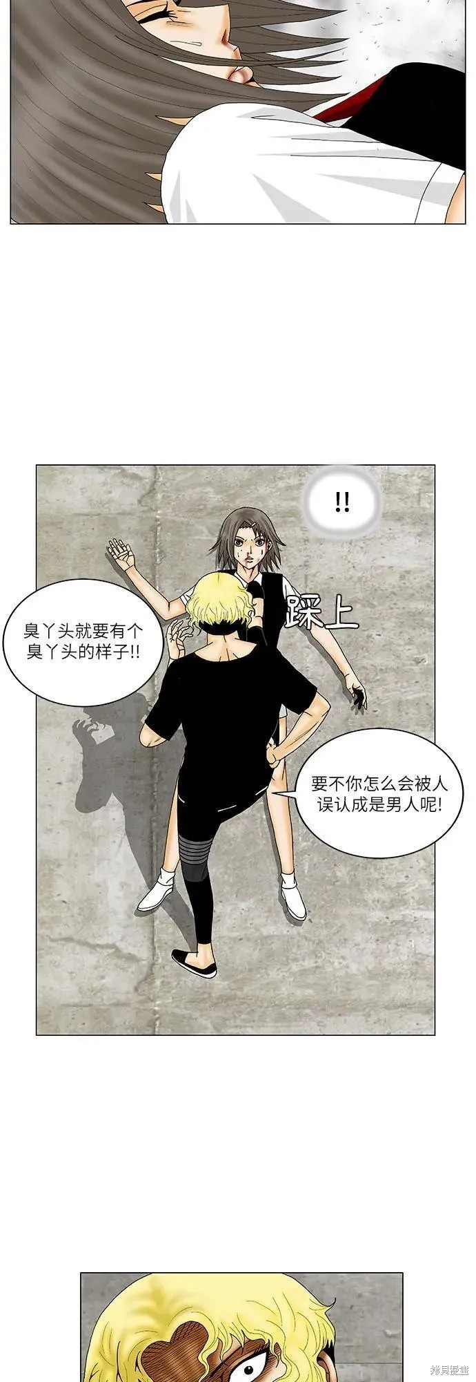 最强传说姜海孝 第149话 第32页