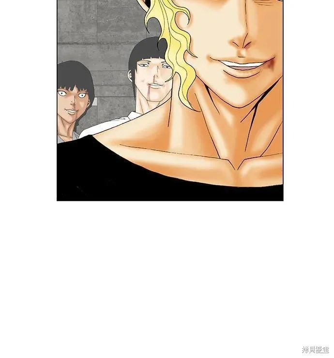 最强传说姜海孝 第150话 第31页