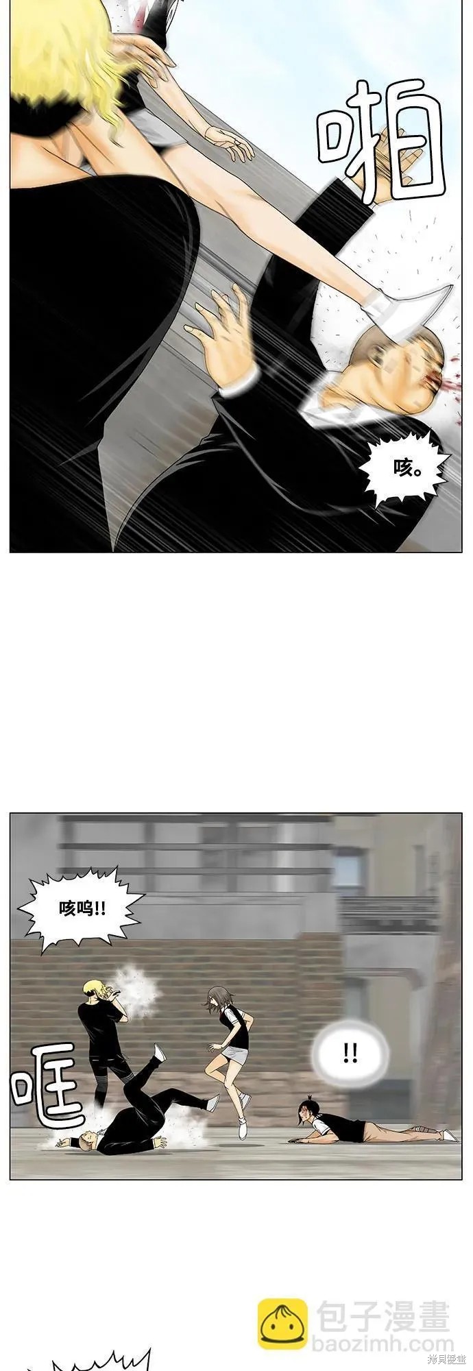 最强传说姜海孝 第151话 第31页