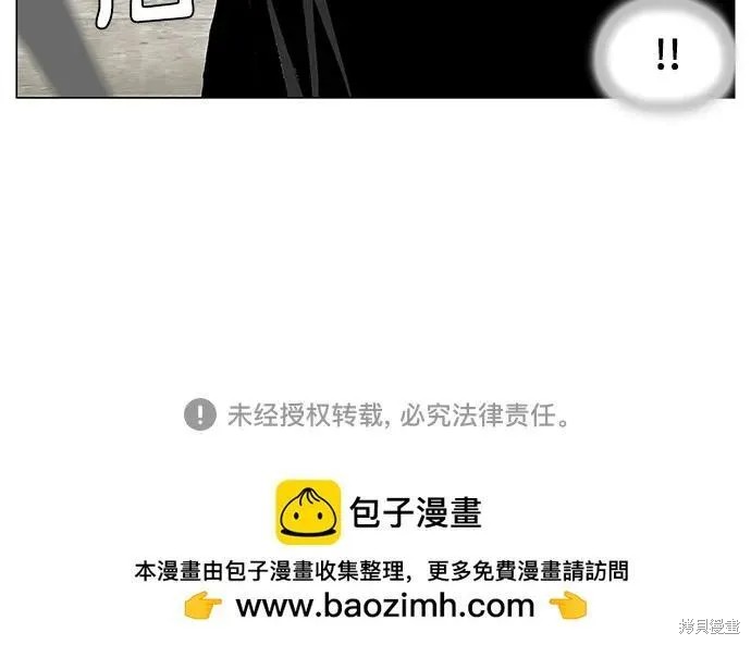 最强传说姜海孝 第151话 第40页