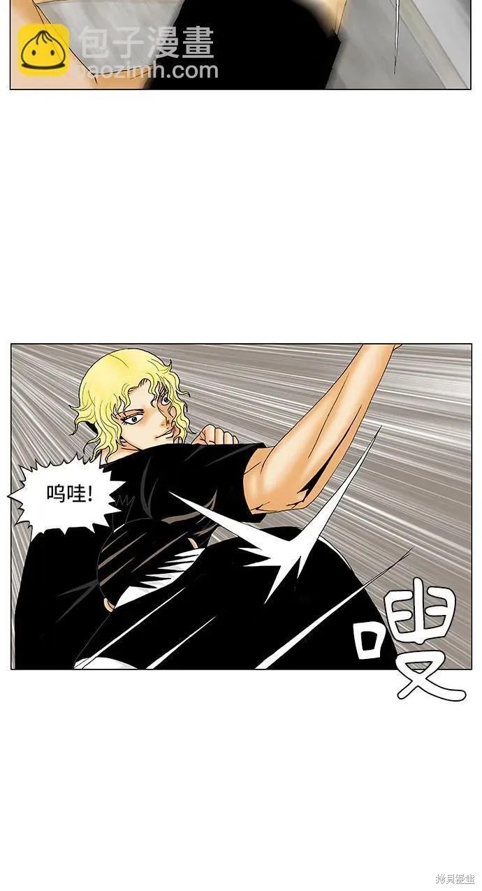 最强传说姜海孝 第152话 第33页