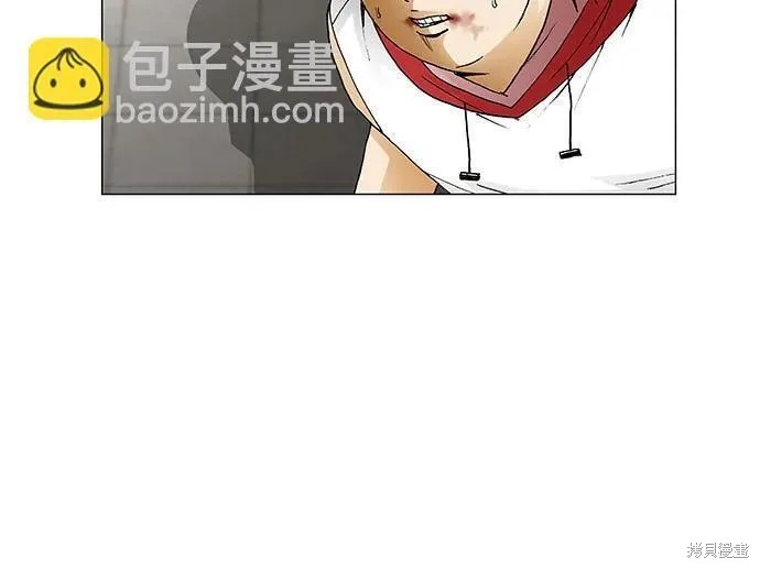 最强传说姜海孝 第156话 第3页