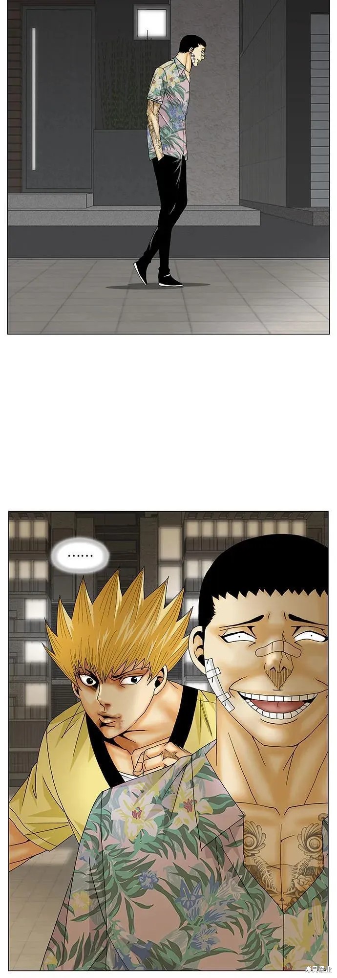 最强传说姜海孝 第156话 第43页