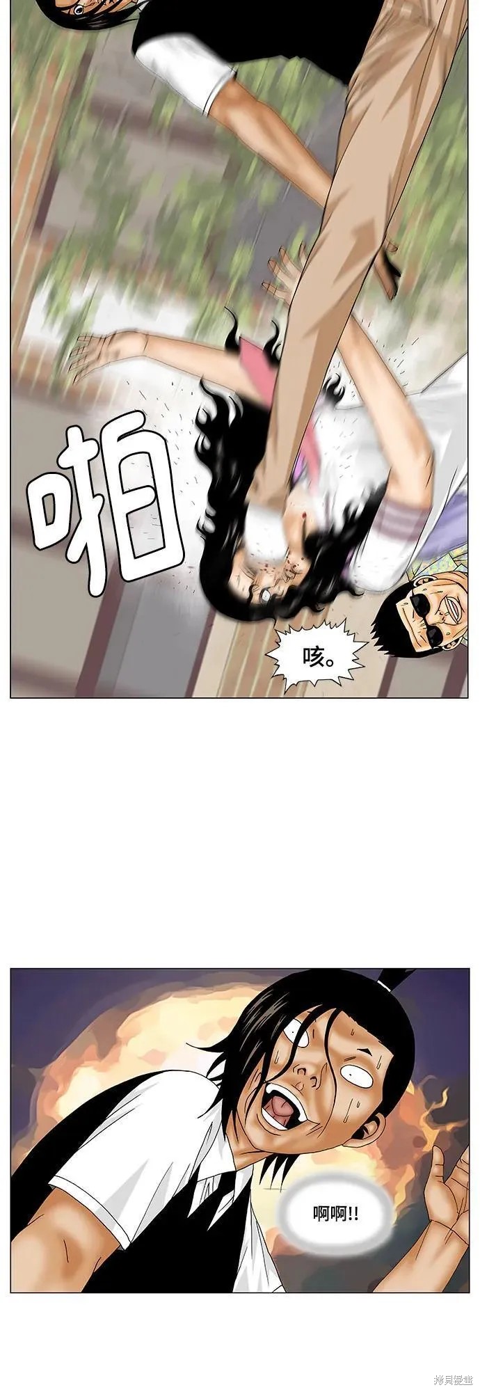 最强传说姜海孝 第162话 第34页