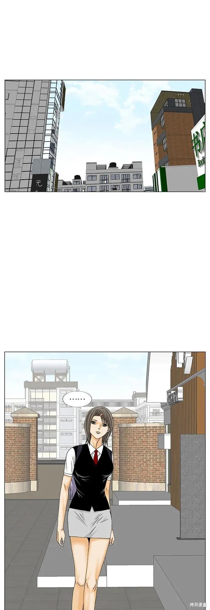 最强传说姜海孝 第170话 第32页