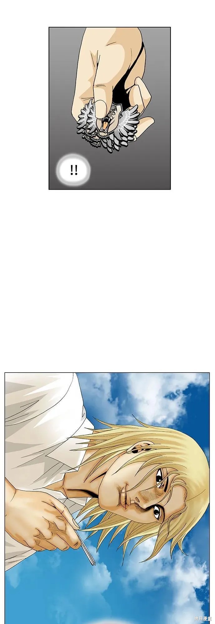 最强传说姜海孝 第171话 第44页