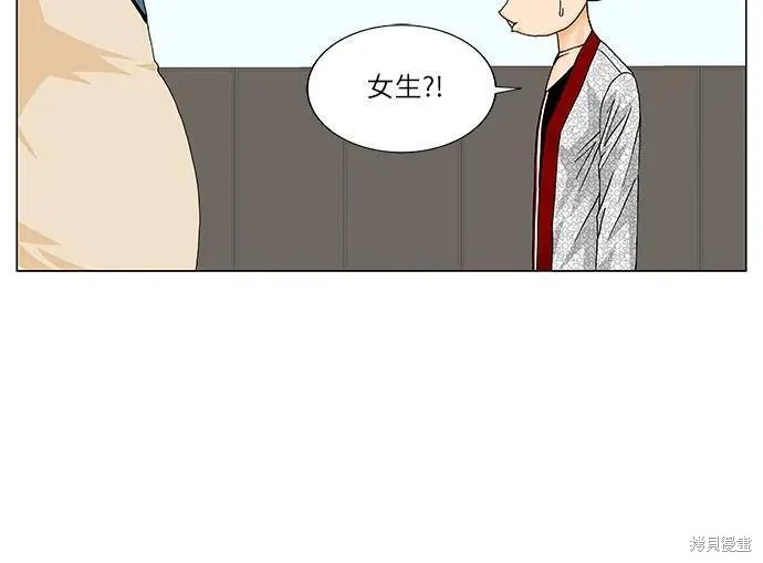 最强传说姜海孝 第173话 第38页