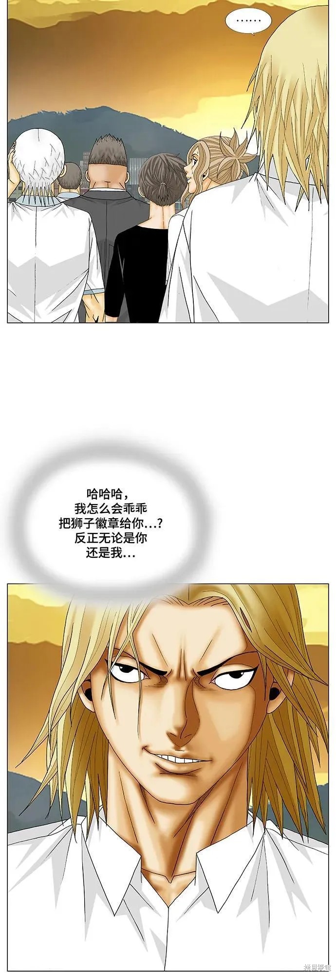 最强传说姜海孝 第174话 第22页