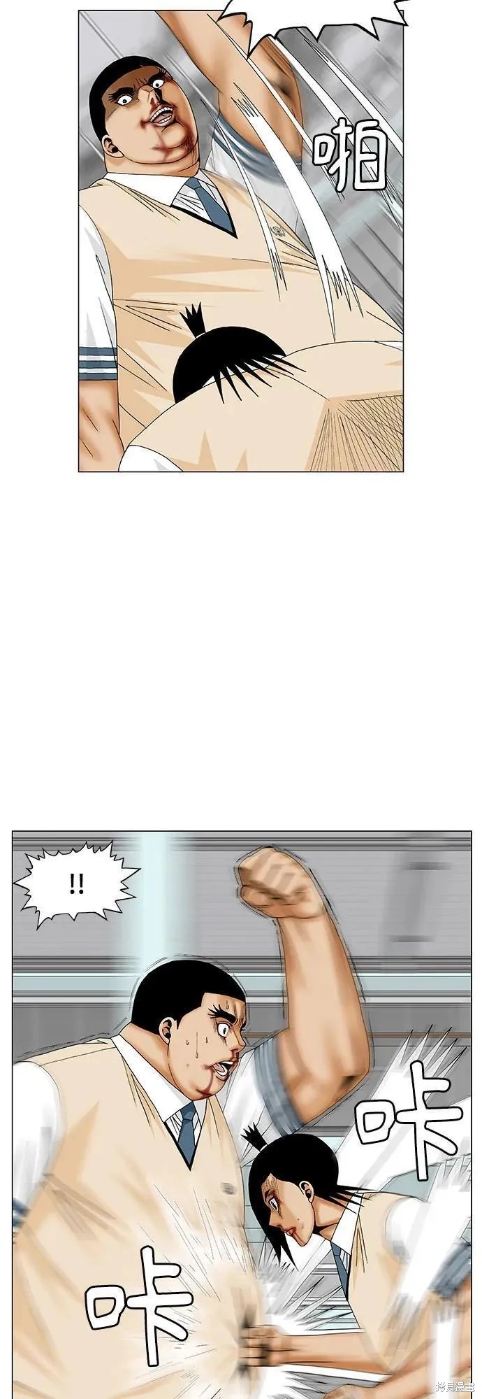 最强传说姜海孝 第177话 第14页