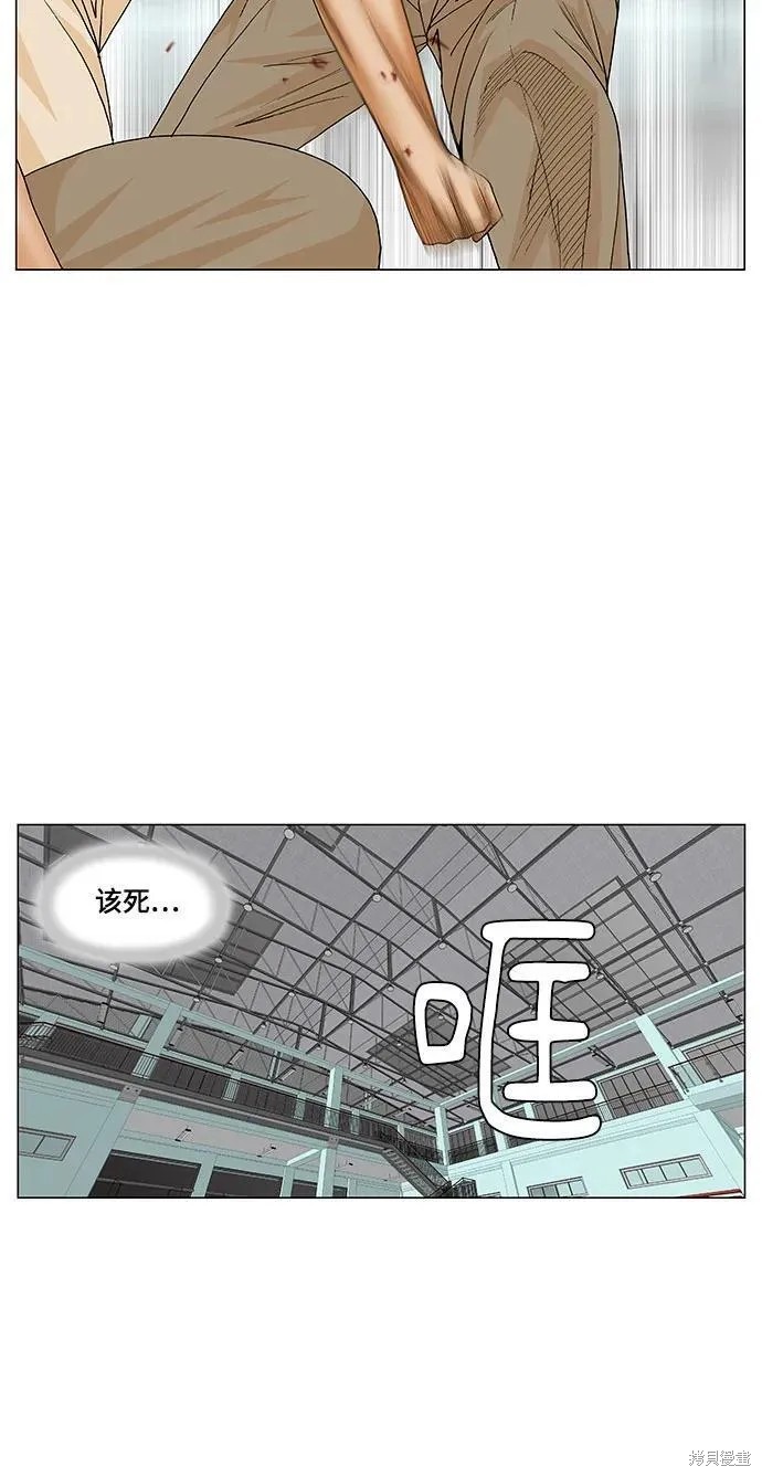 最强传说姜海孝 第177话 第19页