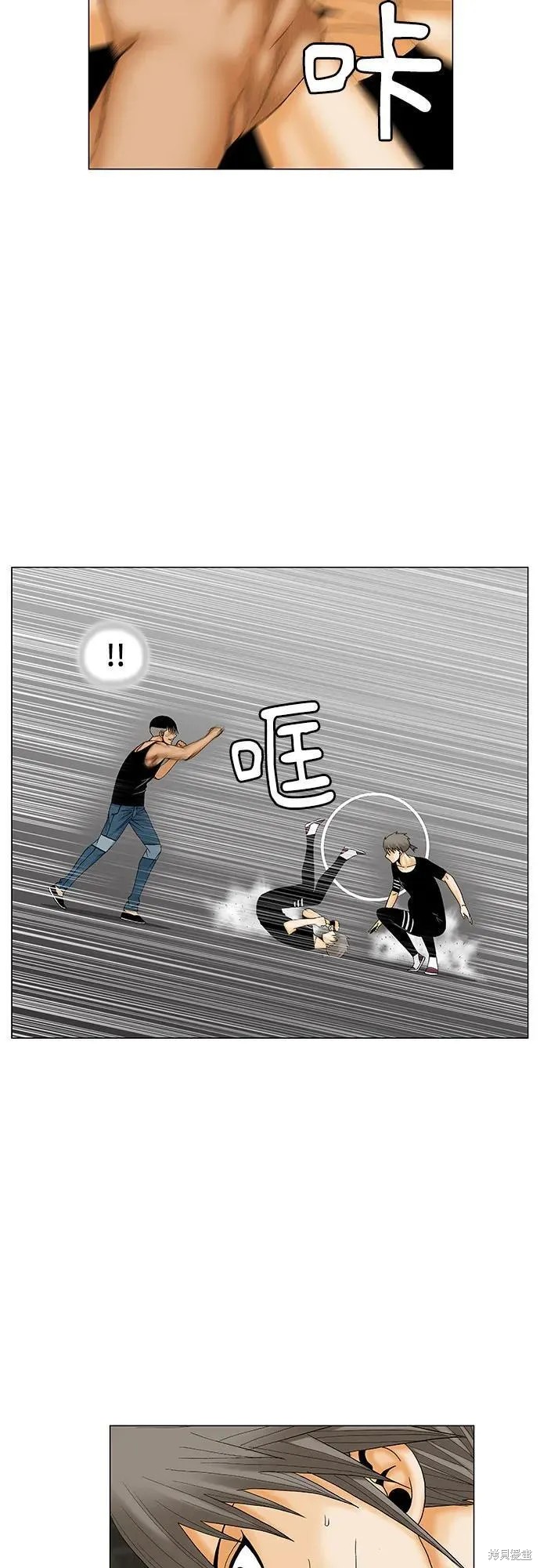 最强传说姜海孝 第177话 第30页