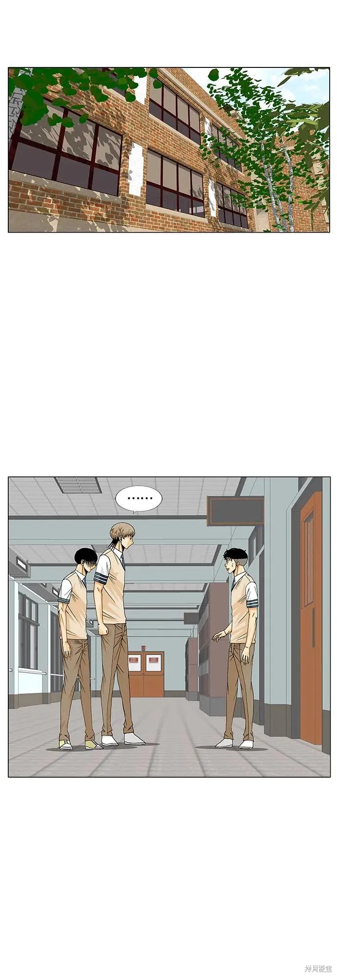 最强传说姜海孝 第180话 第38页