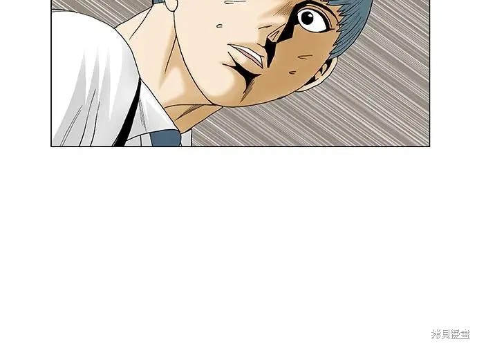 最强传说姜海孝 第184话 第34页