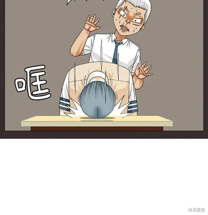 最强传说姜海孝 第185话 第18页