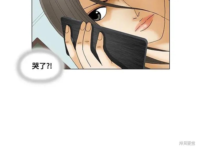 最强传说姜海孝 第194话 第23页
