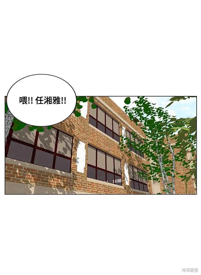 最强传说姜海孝 第195话 第31页