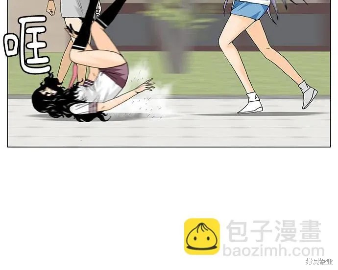 最强传说姜海孝 第195话 第38页