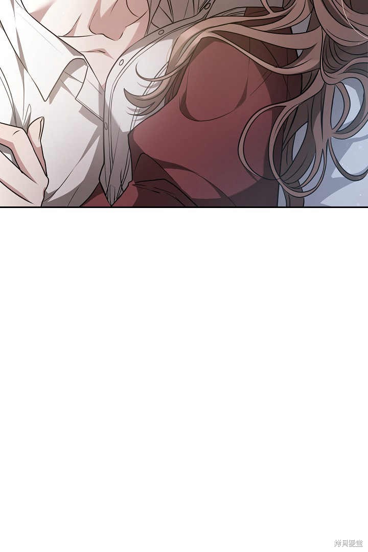 作为监禁物的女仆生活 第3话 第13页