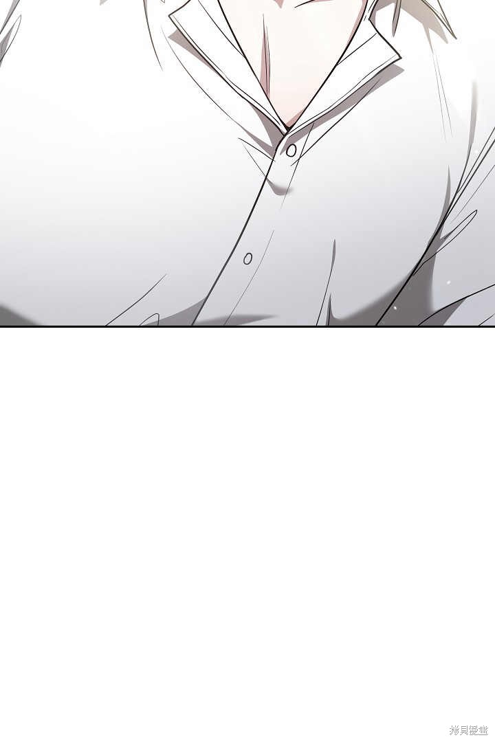 作为监禁物的女仆生活 第3话 第52页