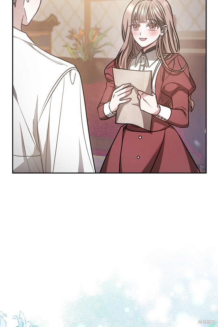 作为监禁物的女仆生活 第3话 第100页
