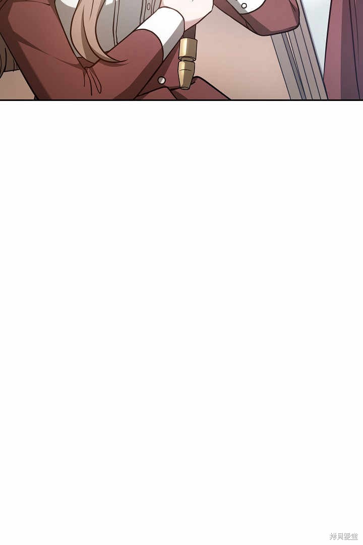 作为监禁物的女仆生活 第4话 第18页