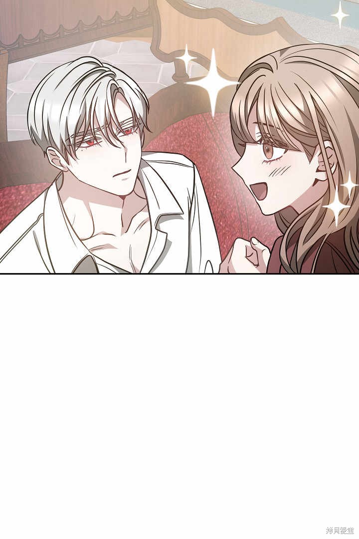 作为监禁物的女仆生活 第4话 第84页