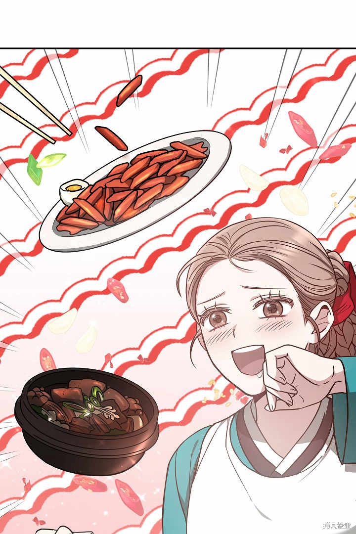 作为监禁物的女仆生活 第4话 第99页