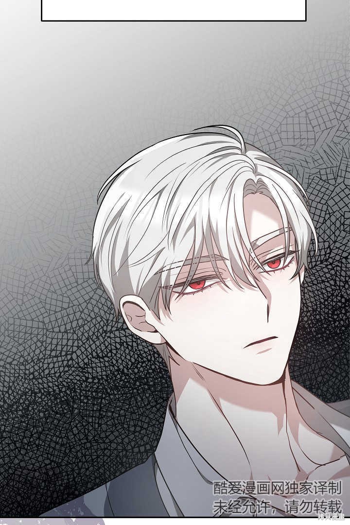 作为监禁物的女仆生活 第6话 第25页