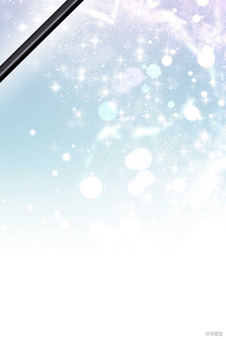 作为监禁物的女仆生活 第13话 第18页