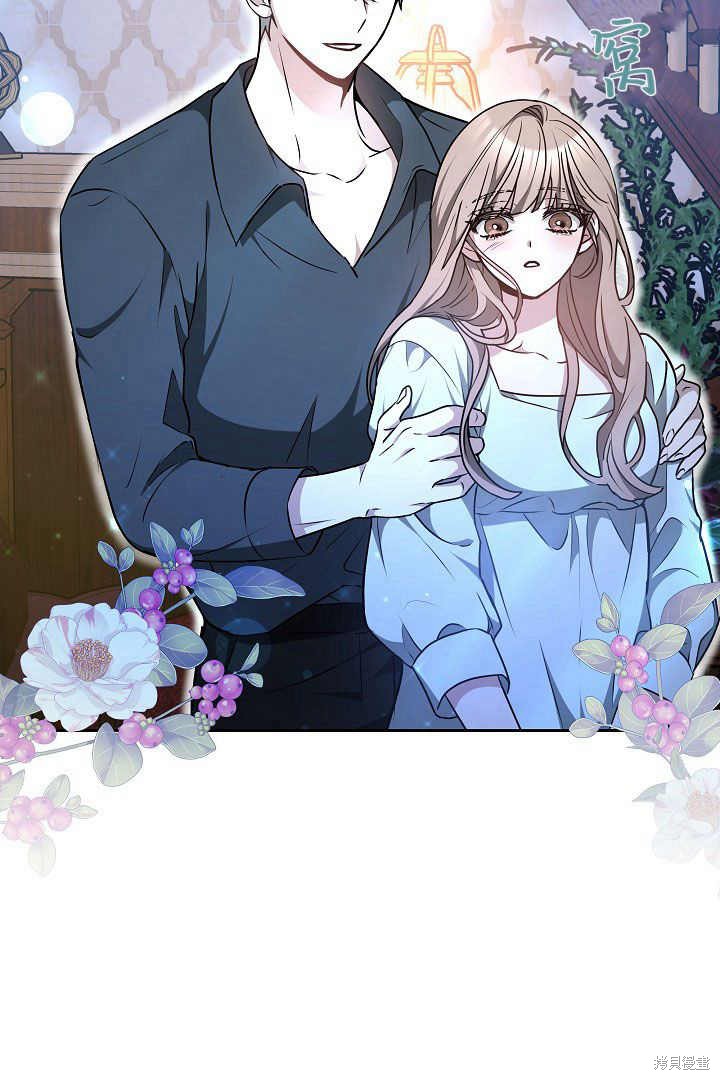 作为监禁物的女仆生活 第21话 第52页