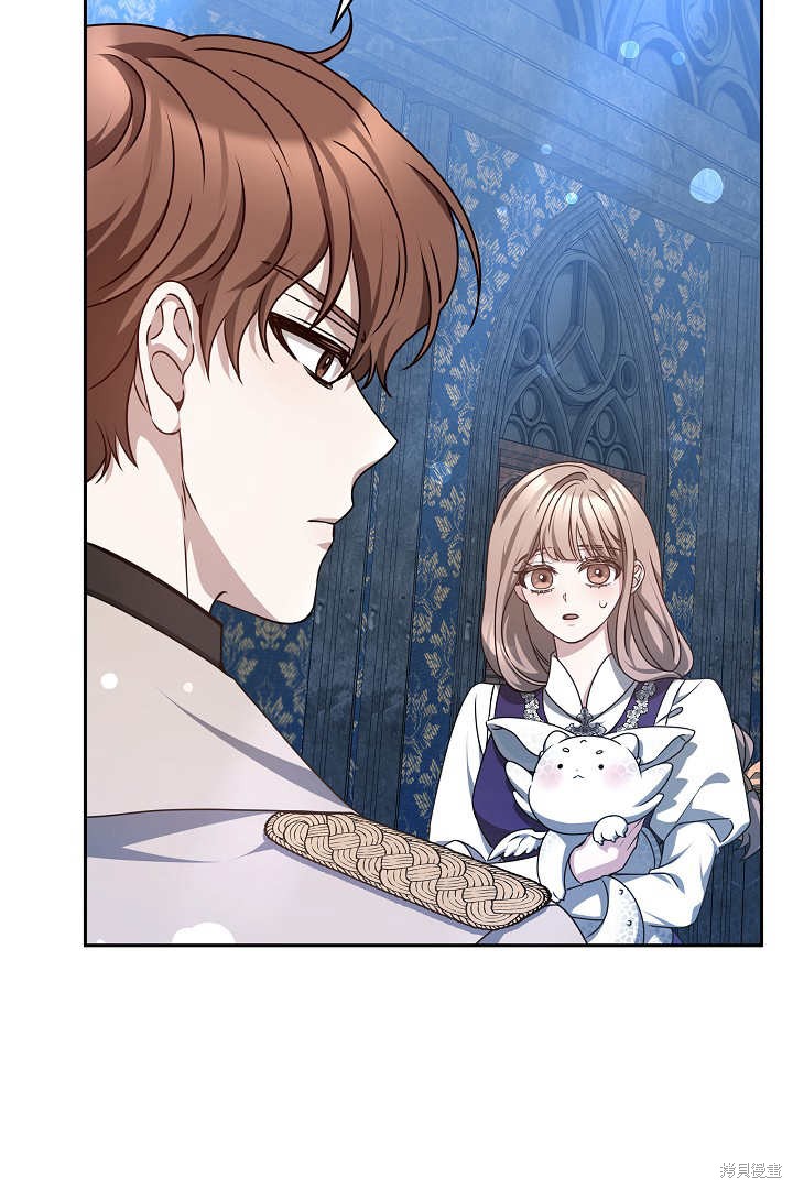 作为监禁物的女仆生活 第29话 第79页