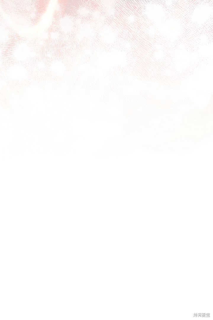 作为监禁物的女仆生活 第33话 第43页