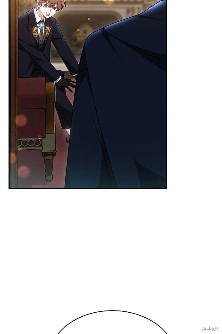 作为监禁物的女仆生活 第35话 第5页