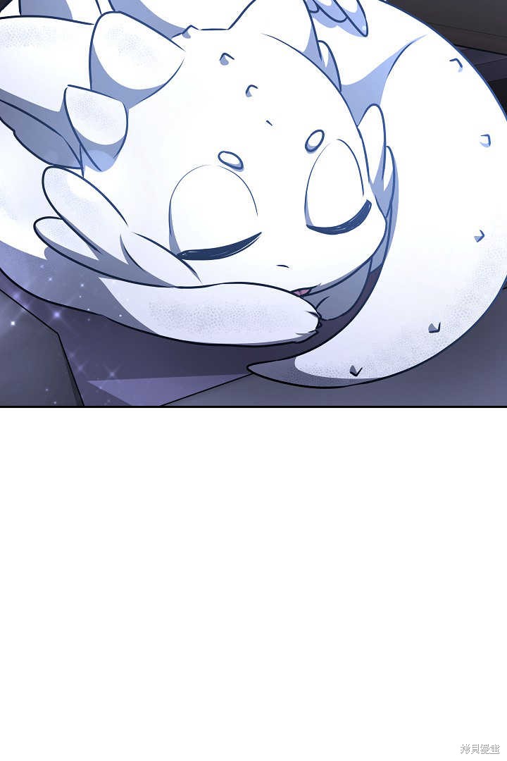 作为监禁物的女仆生活 第35话 第77页