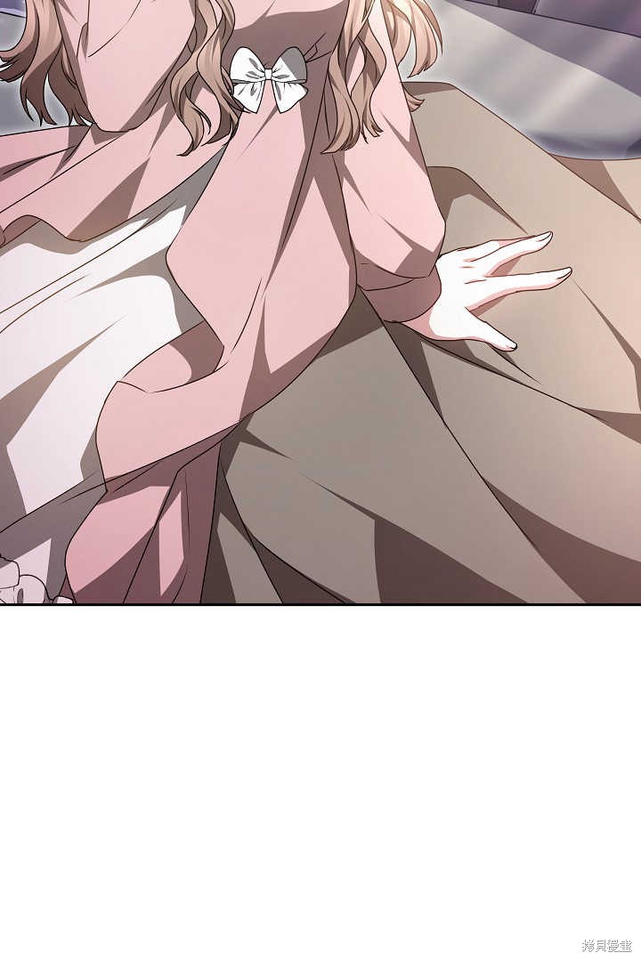 作为监禁物的女仆生活 第35话 第85页